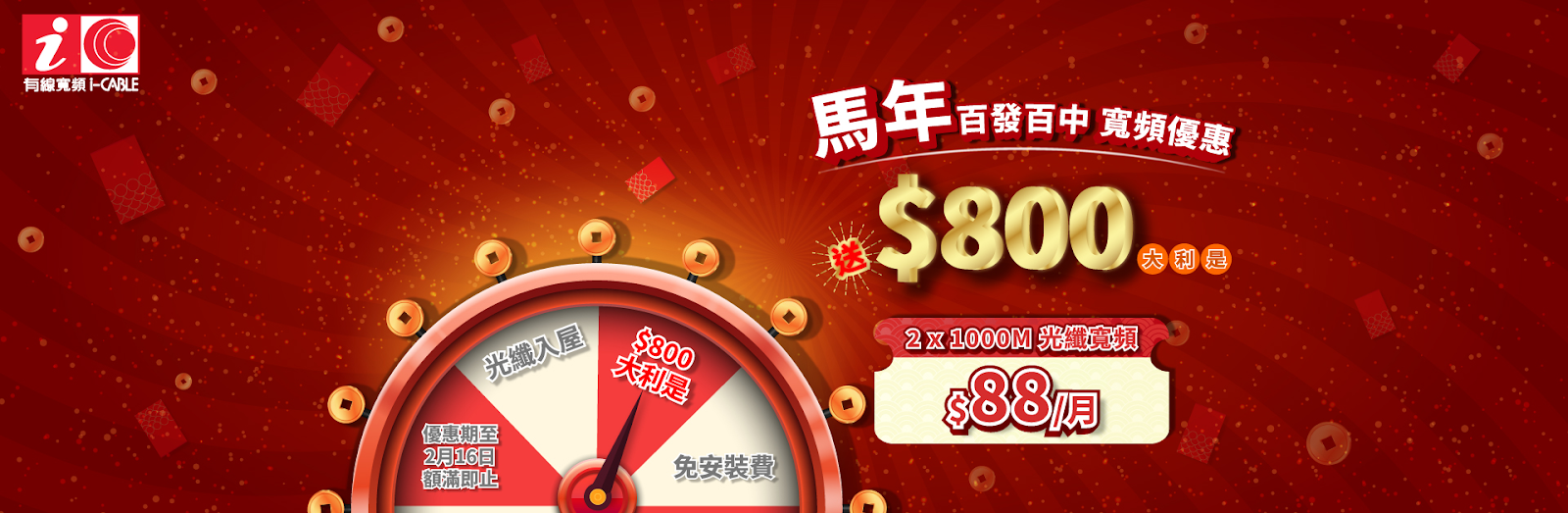 RELOAN, 灣仔貸款, 上水貸款, 旺角貸款, 家居宽频2026, 光纖入屋, 5G家居宽频,香港寬頻, 中國移動, SmarTone, 有線寬頻, 舊樓寬頻, 村屋寬頻, 租客寬頻, 居家辦公寬頻, 打機寬頻, 多裝置家庭寬頻, 1000M寬頻, 5G網絡, 電訊商比較, RELOAN貸款方案, 2026寬頻比較