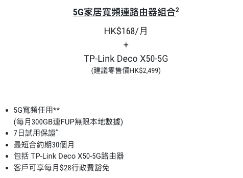 RELOAN, 灣仔貸款, 上水貸款, 旺角貸款, 家居宽频2026, 光纖入屋, 5G家居宽频,香港寬頻, 中國移動, SmarTone, 有線寬頻, 舊樓寬頻, 村屋寬頻, 租客寬頻, 居家辦公寬頻, 打機寬頻, 多裝置家庭寬頻, 1000M寬頻, 5G網絡, 電訊商比較, RELOAN貸款方案, 2026寬頻比較