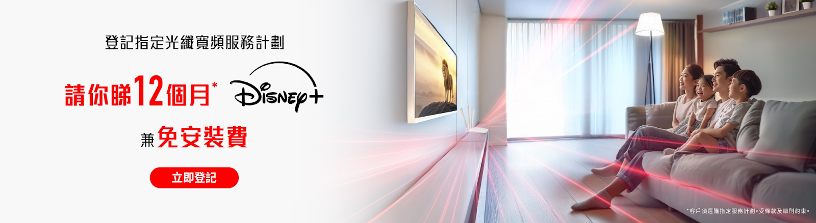 RELOAN, 灣仔貸款, 上水貸款, 旺角貸款, 家居宽频2026, 光纖入屋, 5G家居宽频,香港寬頻, 中國移動, SmarTone, 有線寬頻, 舊樓寬頻, 村屋寬頻, 租客寬頻, 居家辦公寬頻, 打機寬頻, 多裝置家庭寬頻, 1000M寬頻, 5G網絡, 電訊商比較, RELOAN貸款方案, 2026寬頻比較