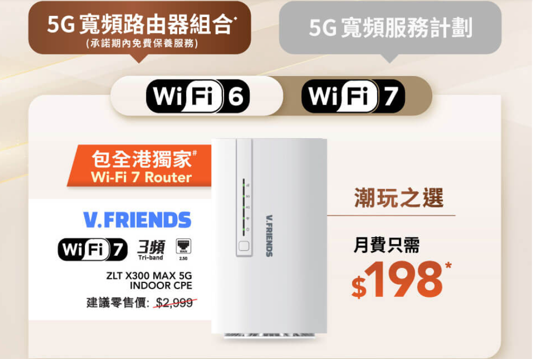 RELOAN, 灣仔貸款, 上水貸款, 旺角貸款, 家居宽频2026, 光纖入屋, 5G家居宽频,香港寬頻, 中國移動, SmarTone, 有線寬頻, 舊樓寬頻, 村屋寬頻, 租客寬頻, 居家辦公寬頻, 打機寬頻, 多裝置家庭寬頻, 1000M寬頻, 5G網絡, 電訊商比較, RELOAN貸款方案, 2026寬頻比較