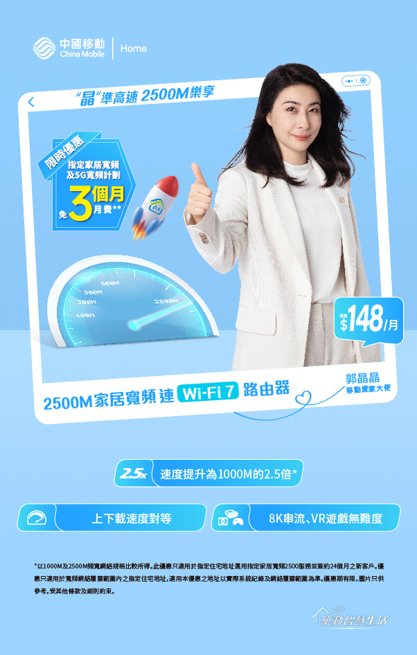 RELOAN, 灣仔貸款, 上水貸款, 旺角貸款, 家居宽频2026, 光纖入屋, 5G家居宽频,香港寬頻, 中國移動, SmarTone, 有線寬頻, 舊樓寬頻, 村屋寬頻, 租客寬頻, 居家辦公寬頻, 打機寬頻, 多裝置家庭寬頻, 1000M寬頻, 5G網絡, 電訊商比較, RELOAN貸款方案, 2026寬頻比較