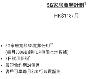 RELOAN, 灣仔貸款, 上水貸款, 旺角貸款, 家居宽频2026, 光纖入屋, 5G家居宽频,香港寬頻, 中國移動, SmarTone, 有線寬頻, 舊樓寬頻, 村屋寬頻, 租客寬頻, 居家辦公寬頻, 打機寬頻, 多裝置家庭寬頻, 1000M寬頻, 5G網絡, 電訊商比較, RELOAN貸款方案, 2026寬頻比較