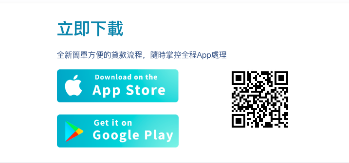RELOAN, 貸款, 私人貸款, 二線財務, 清數貸款, 物業貸款, 信貸財務公司比較, 二線財務邊間好, 貸款比較2026, 精明借貸, 借錢步驟, 貸款開戶, 灣仔貸款, 上水貸款, 旺角貸款, 低息貸款, 快批貸款