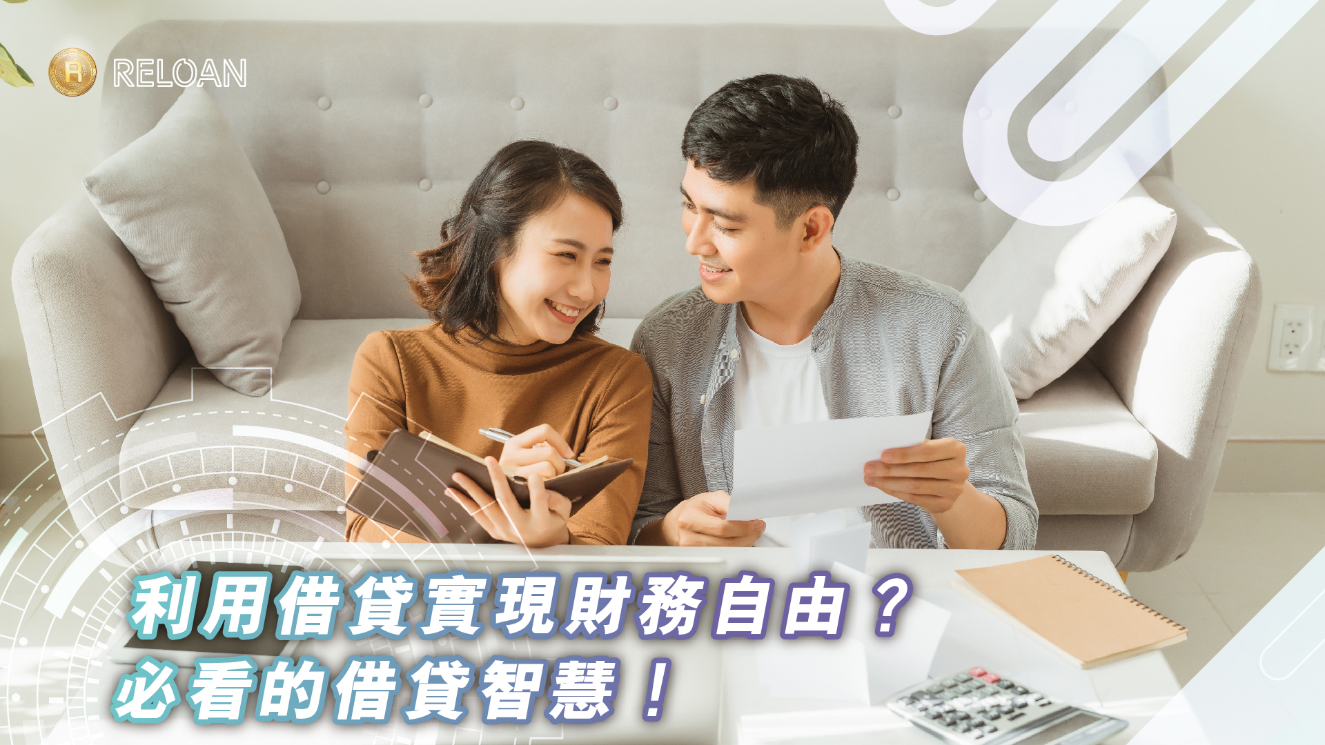 人工智能四大瓶頸：為舊經濟企業提供投資機會 —— 2025年貸款市場未來走向