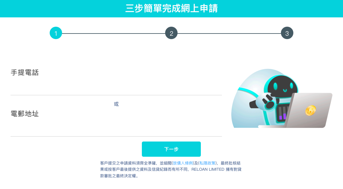 信貸評級差, TU評級, 低門檻貸款, 清卡數, 債務整合, 財務公司, 私人貸款, 急需現金, 信貸評分, 貸款申請, 香港借貸, 財務困難, 實際年利率, 灣仔貸款, 上水貸款, 旺角貸款